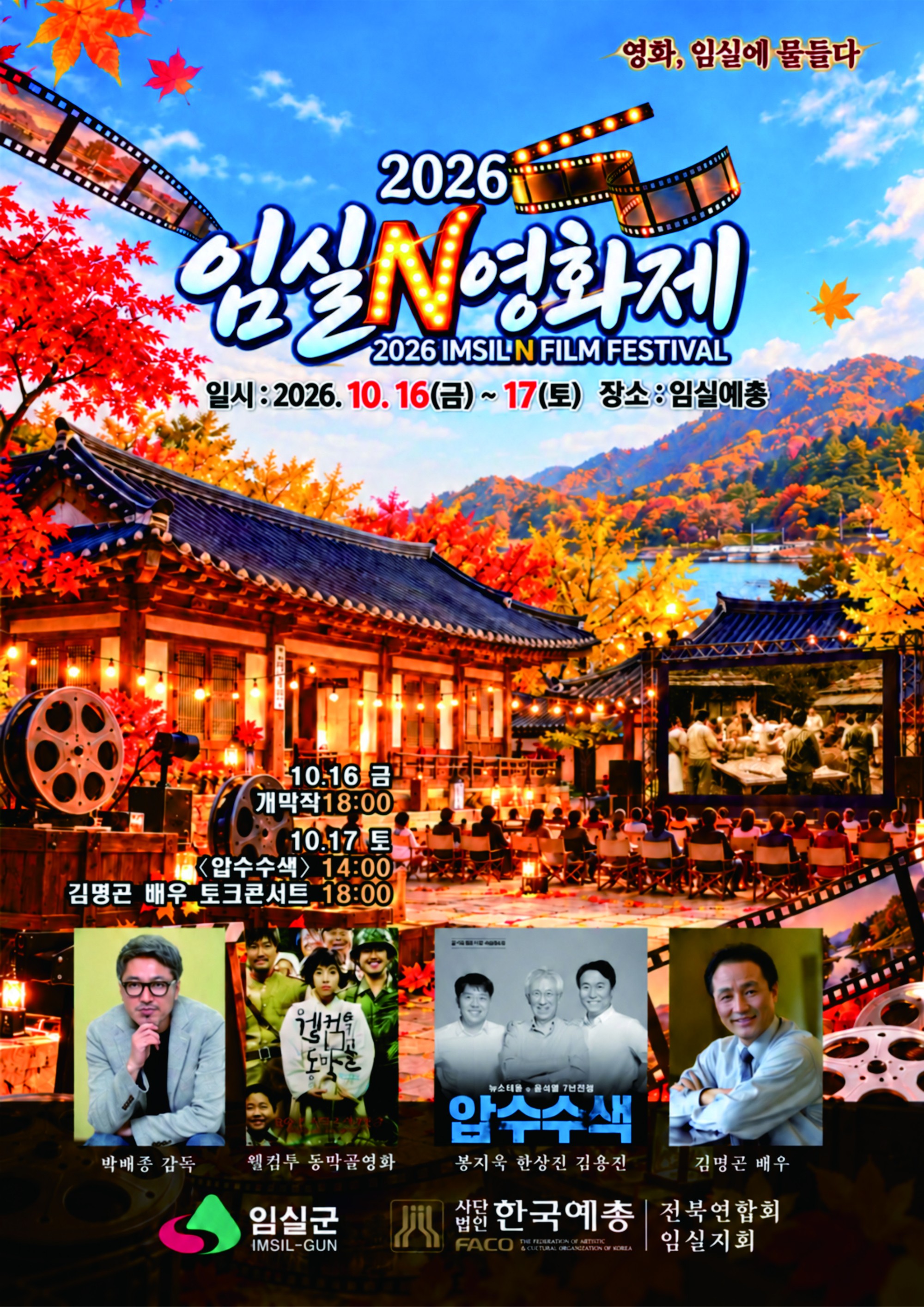 KakaoTalk_20261013_114306607fdfdf.jpg